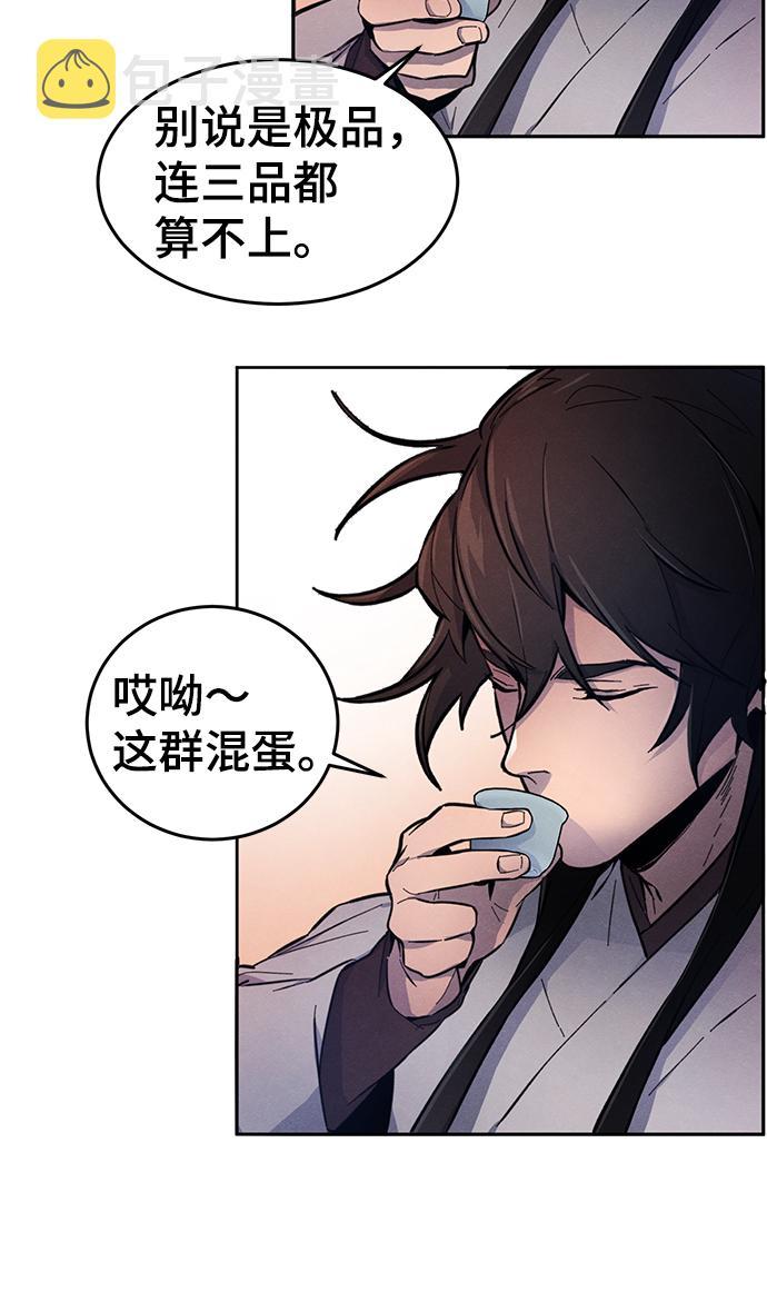 第3话22