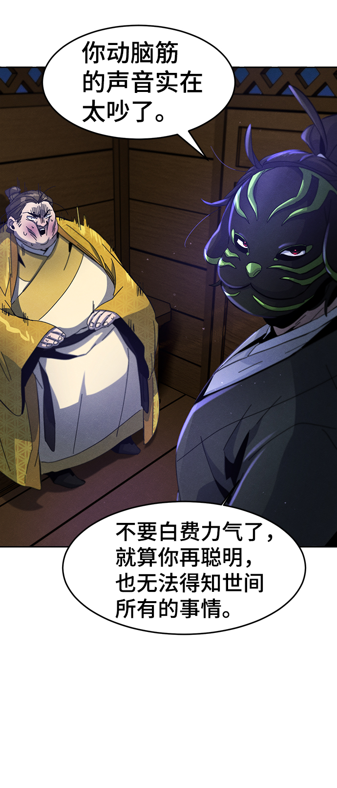 第37话7