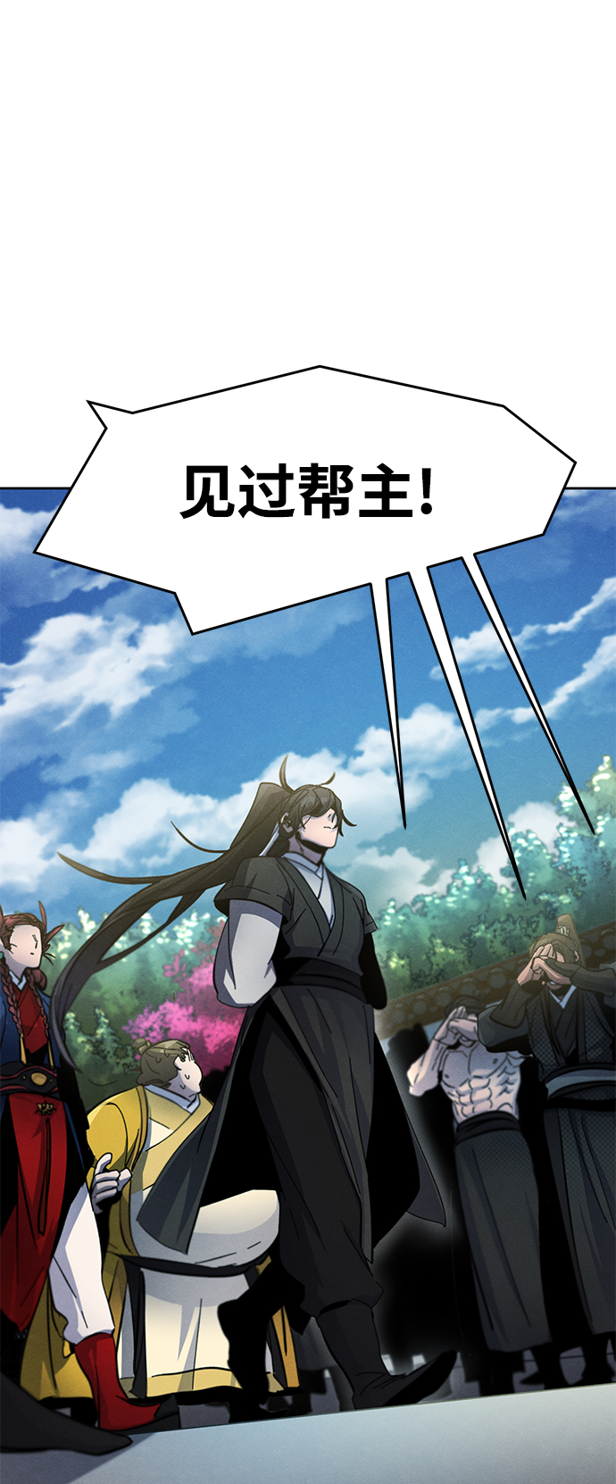 第39话73