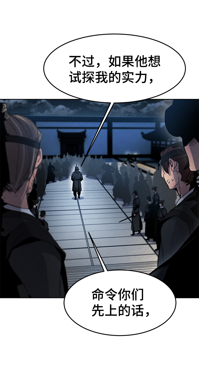 第20话61