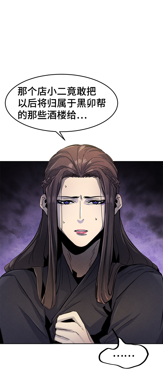 第24话26