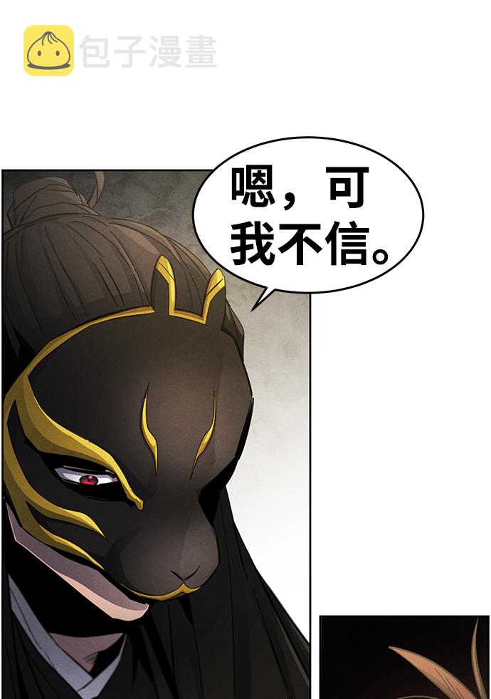 第27话58