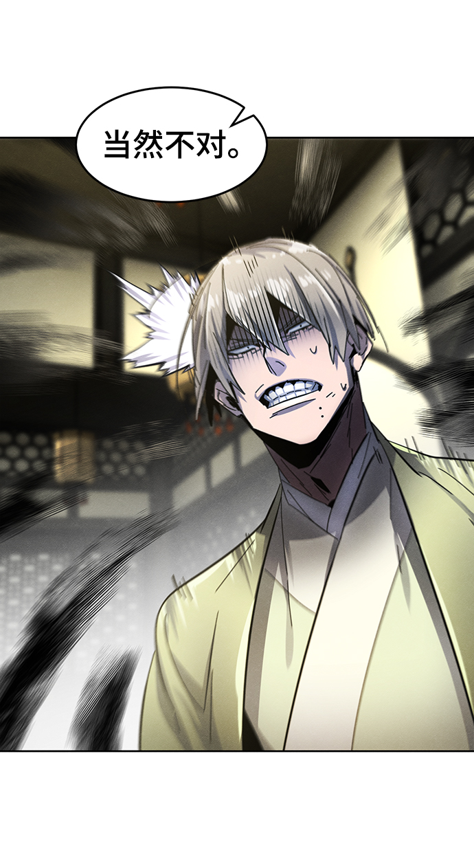 第48话23
