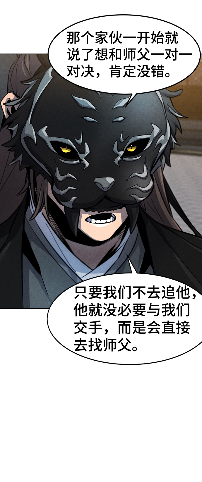 第41话80