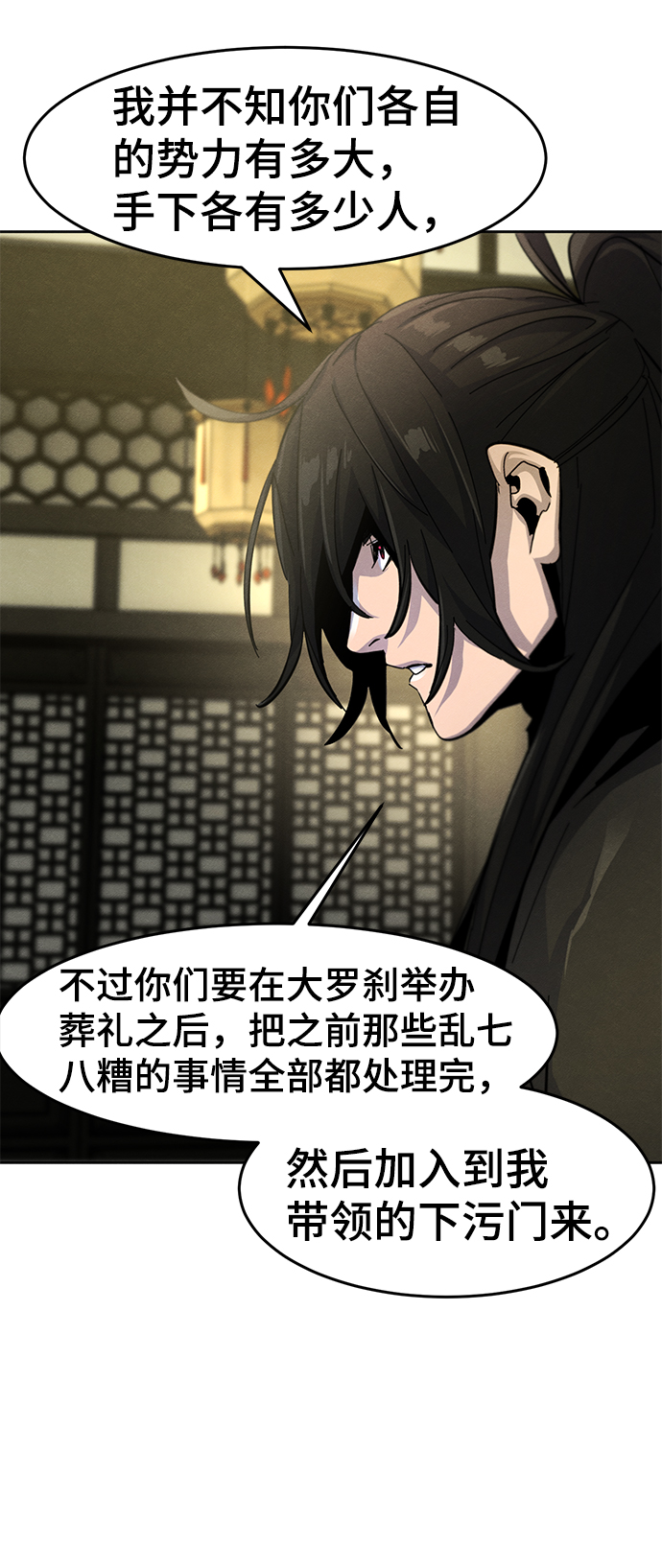 第43话64