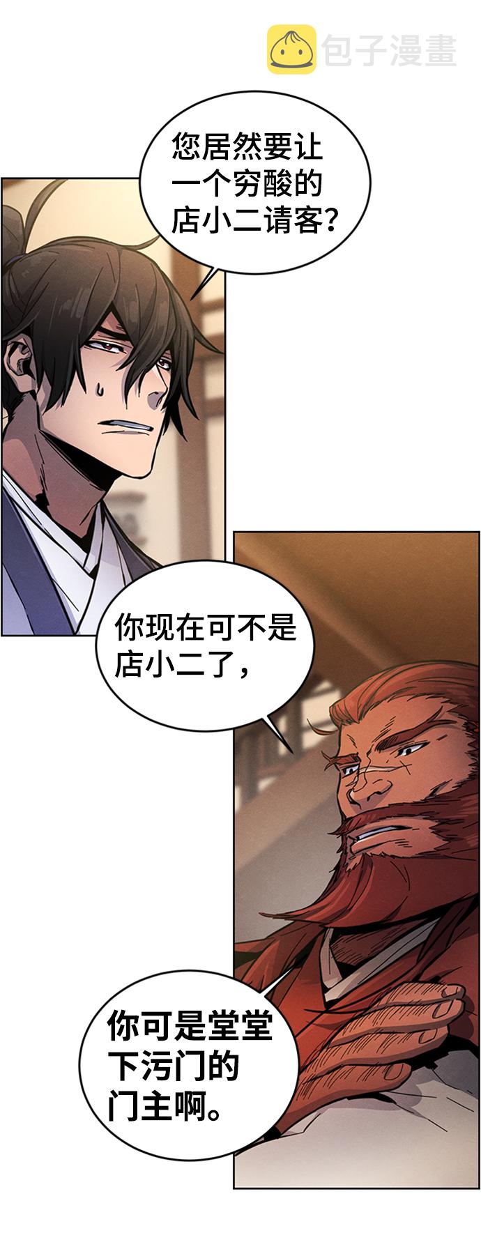 第11话26