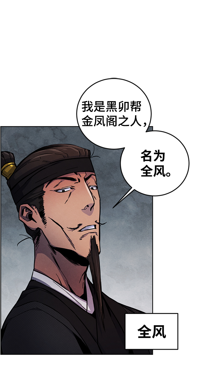 第10话66
