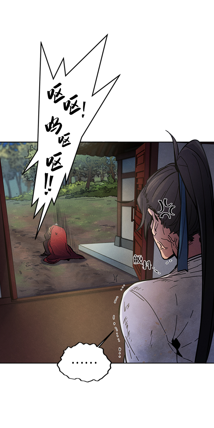 第8话88