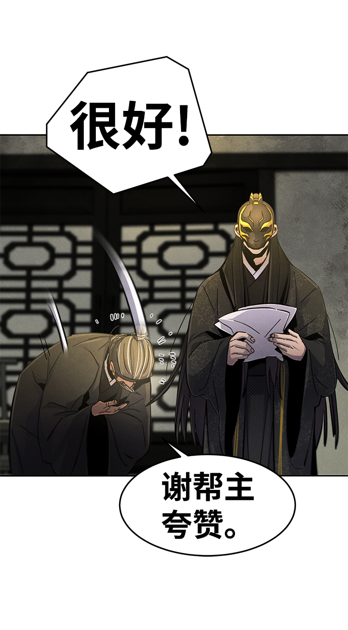 第27话40
