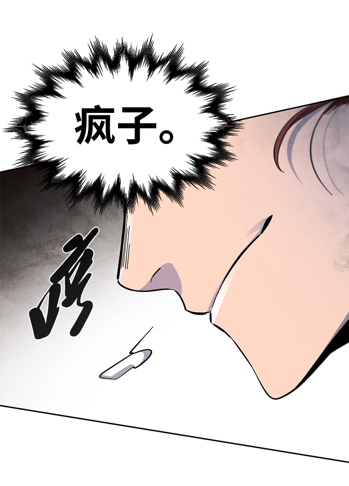 第28话8