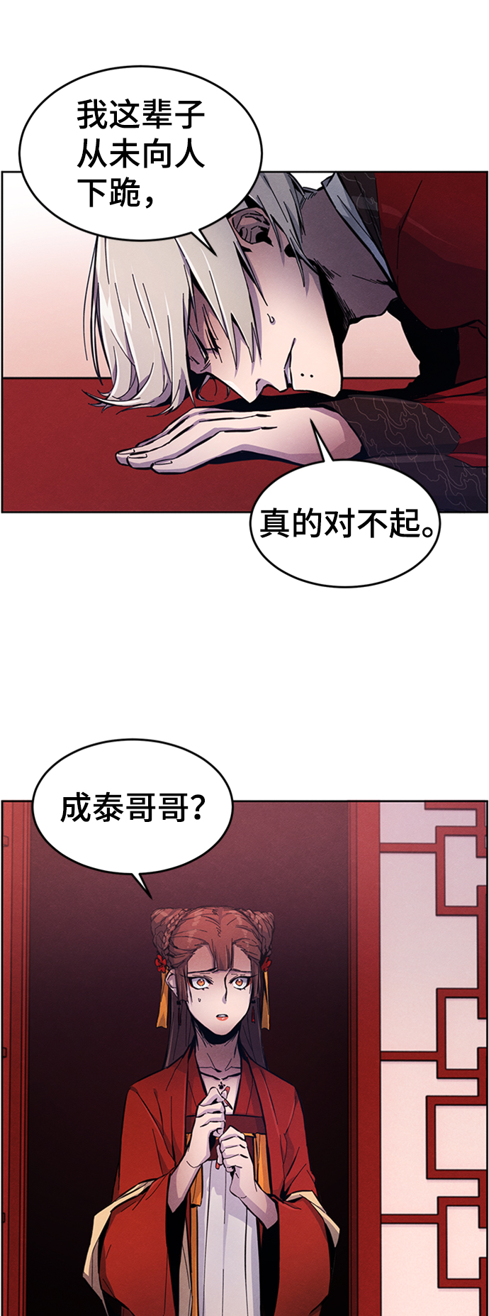 第4话66