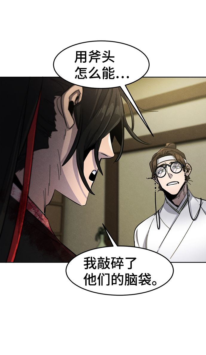 第47话77