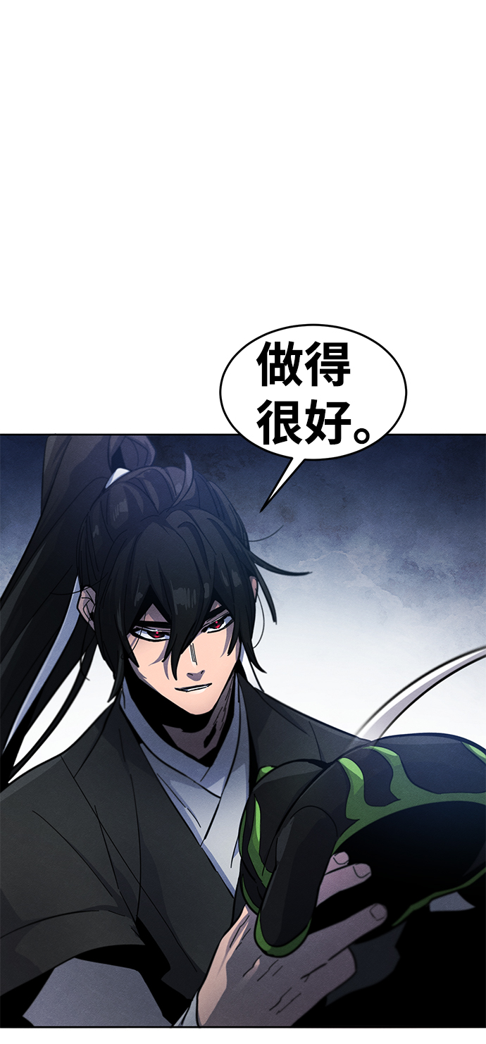 第36话50