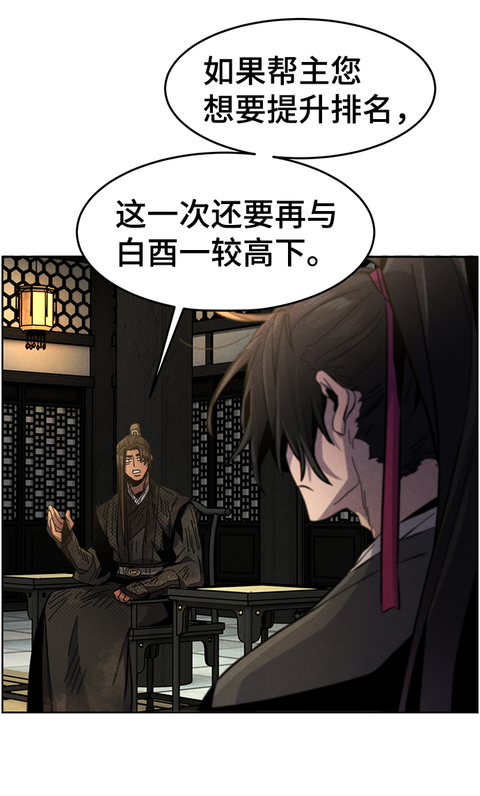 第22话69