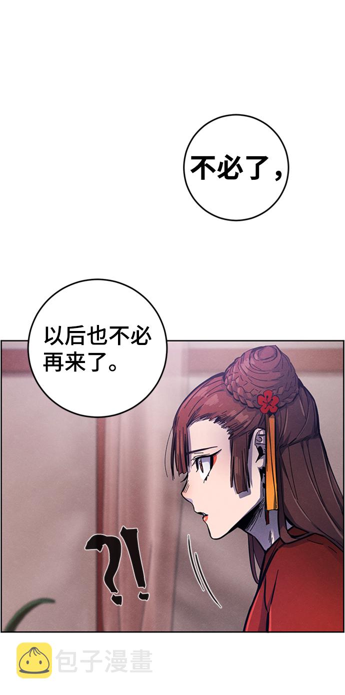 第9话13