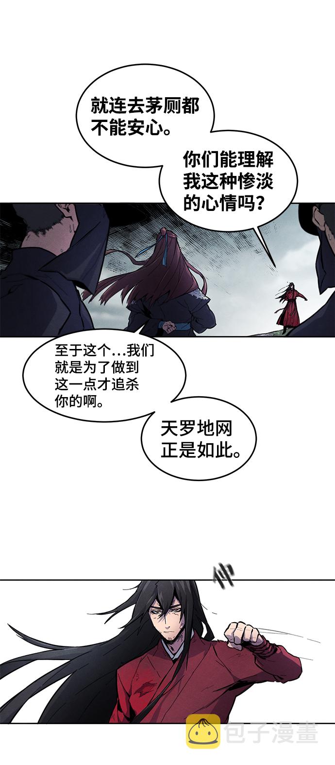 第1话25