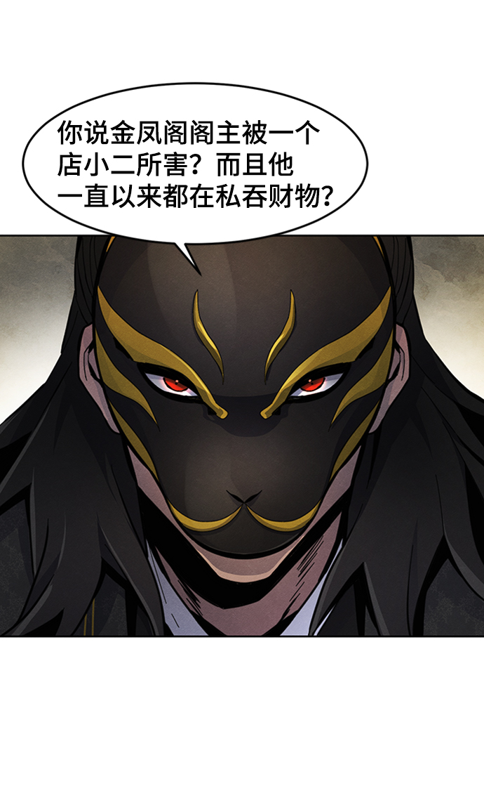 第17话4