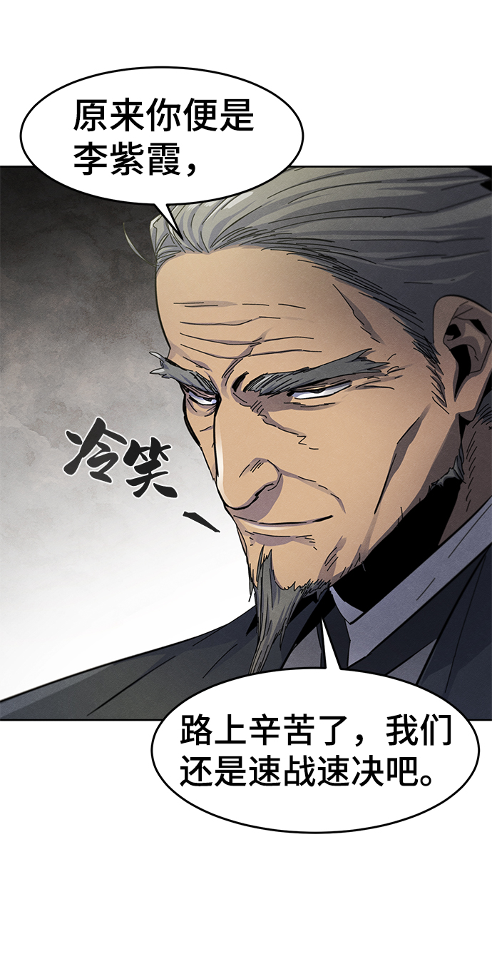 第30话81