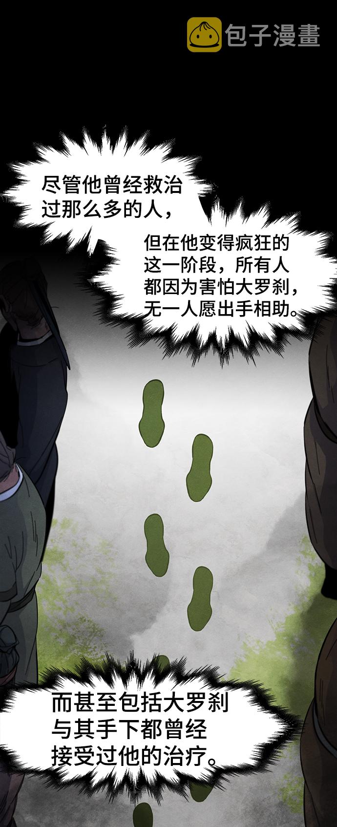 第37话27