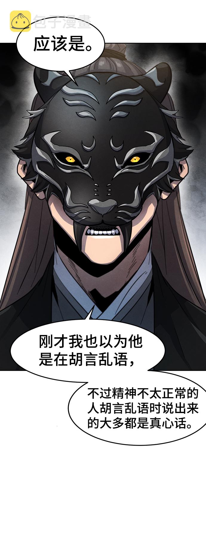 第41话75