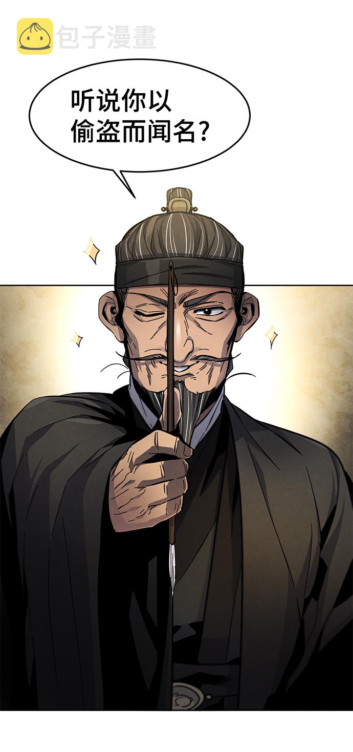 第27话20
