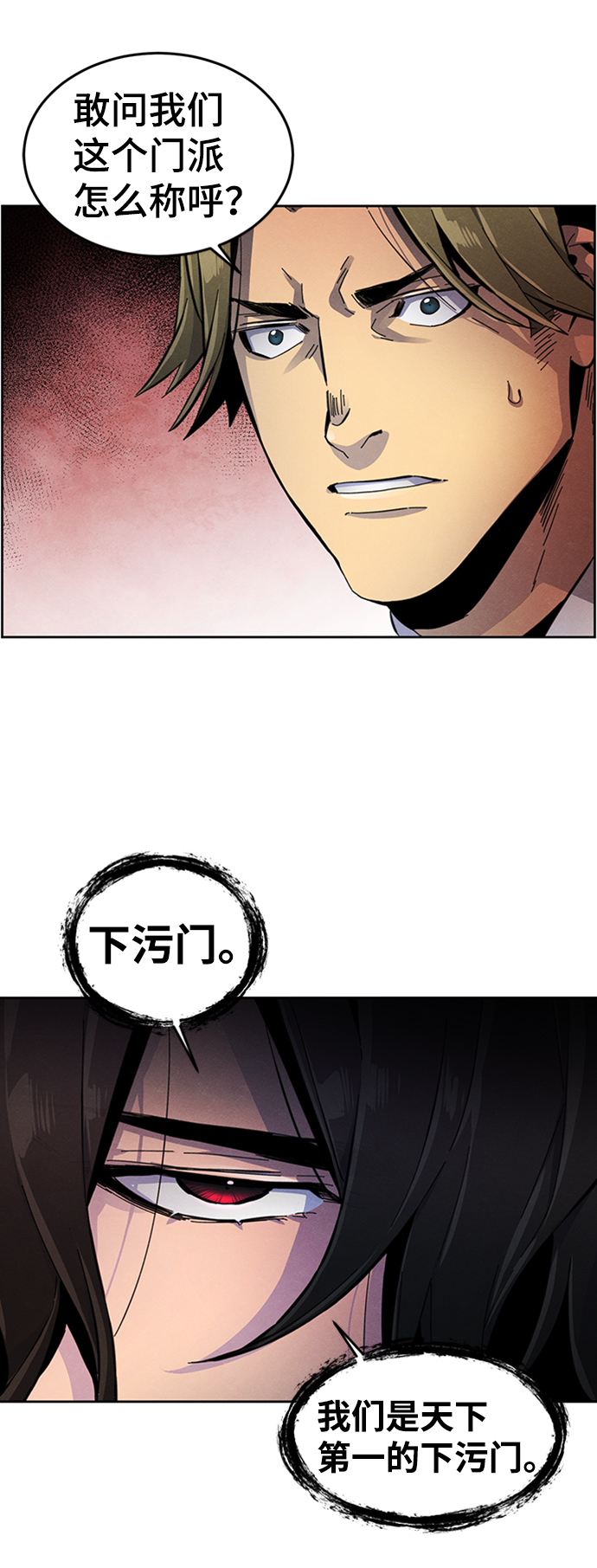 第16话6