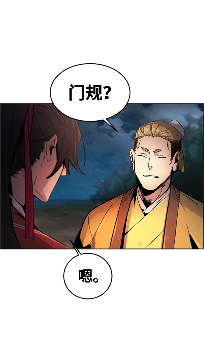 第16话36