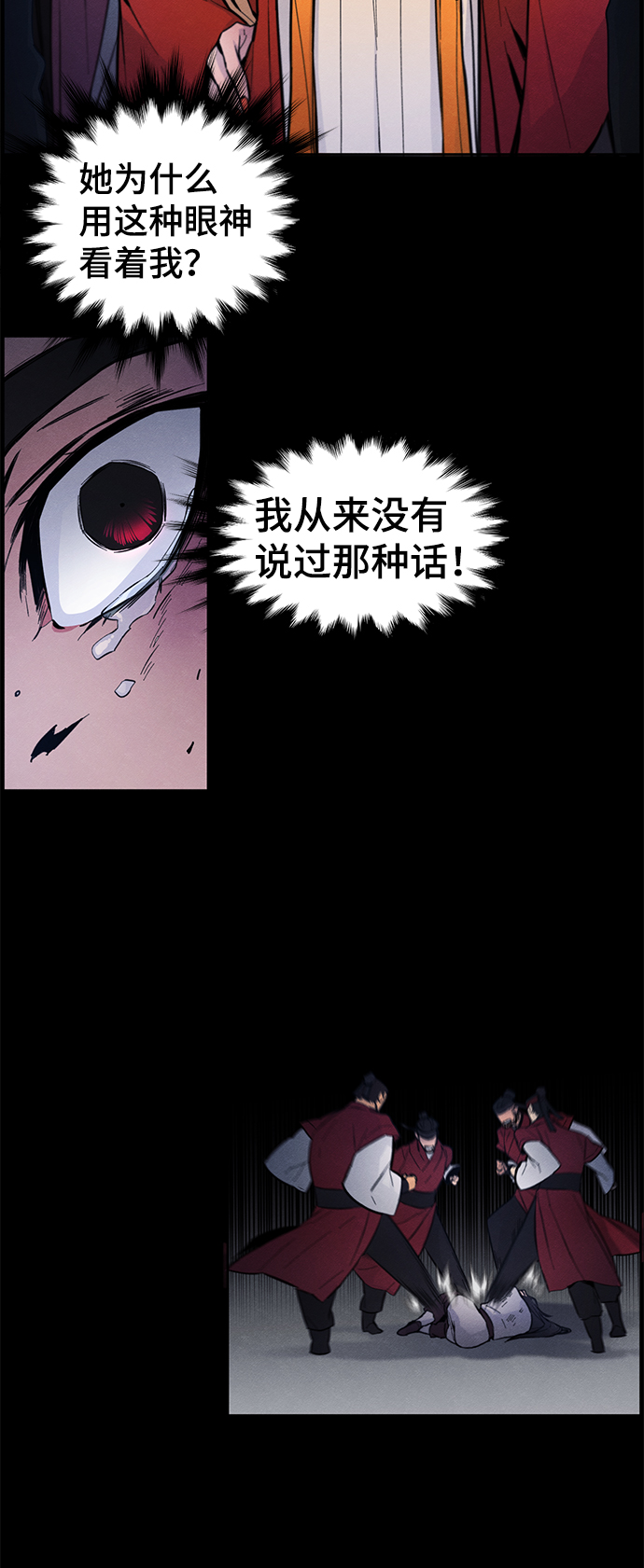 第2话41