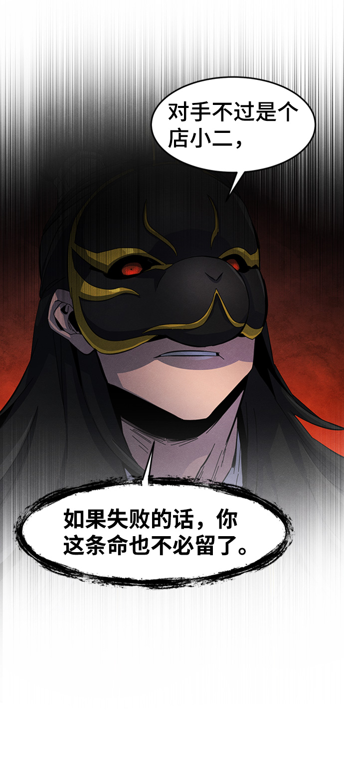 第19话62