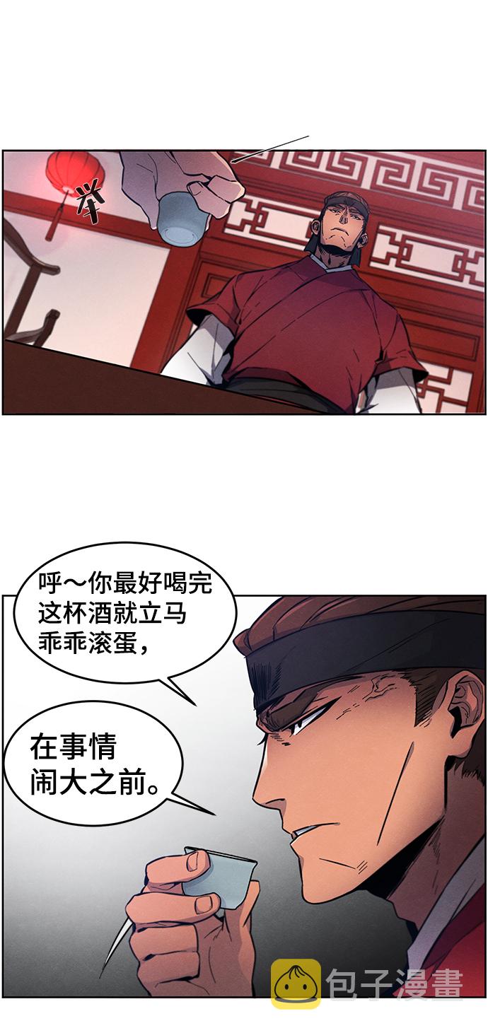 第3话29