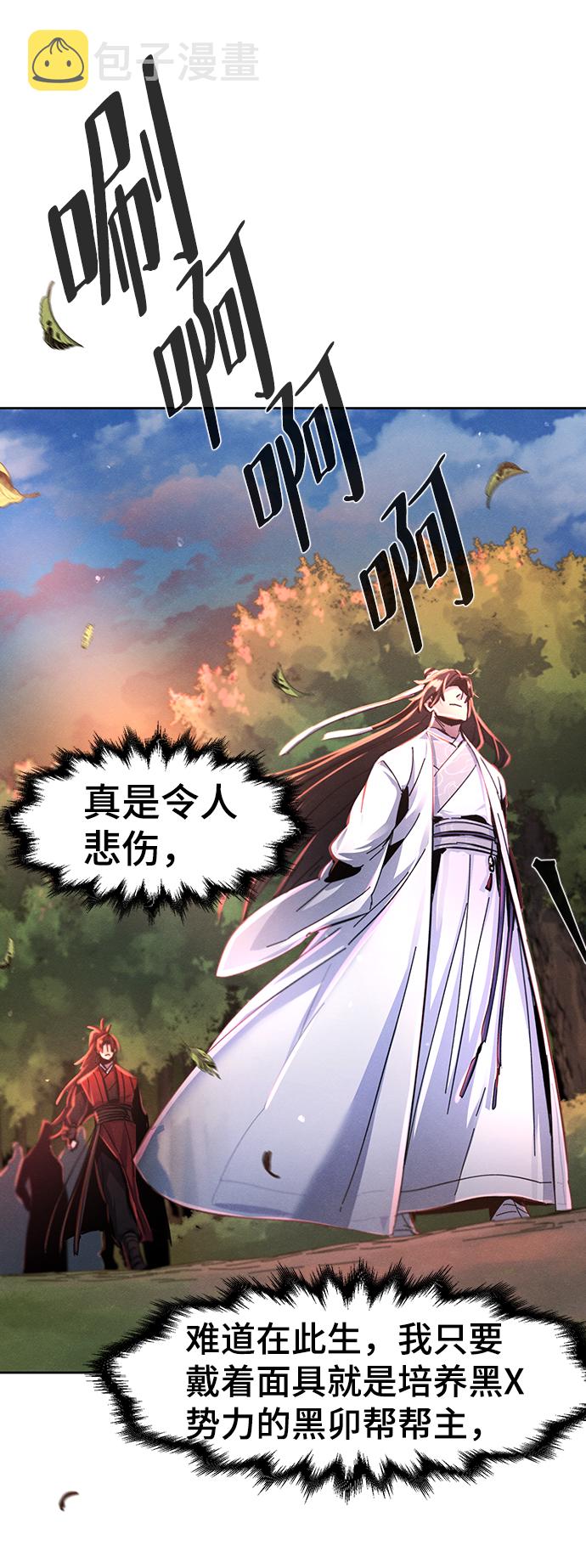 第29话79