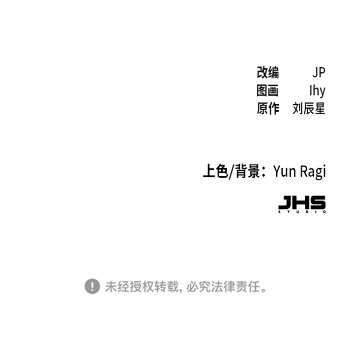 第24话78