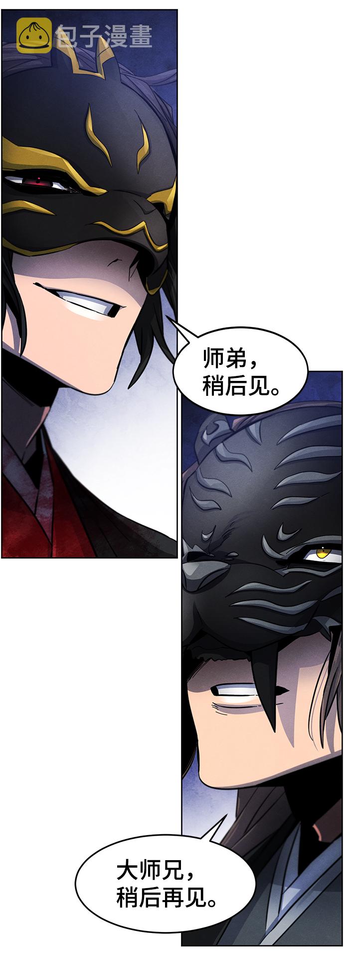 第49话71