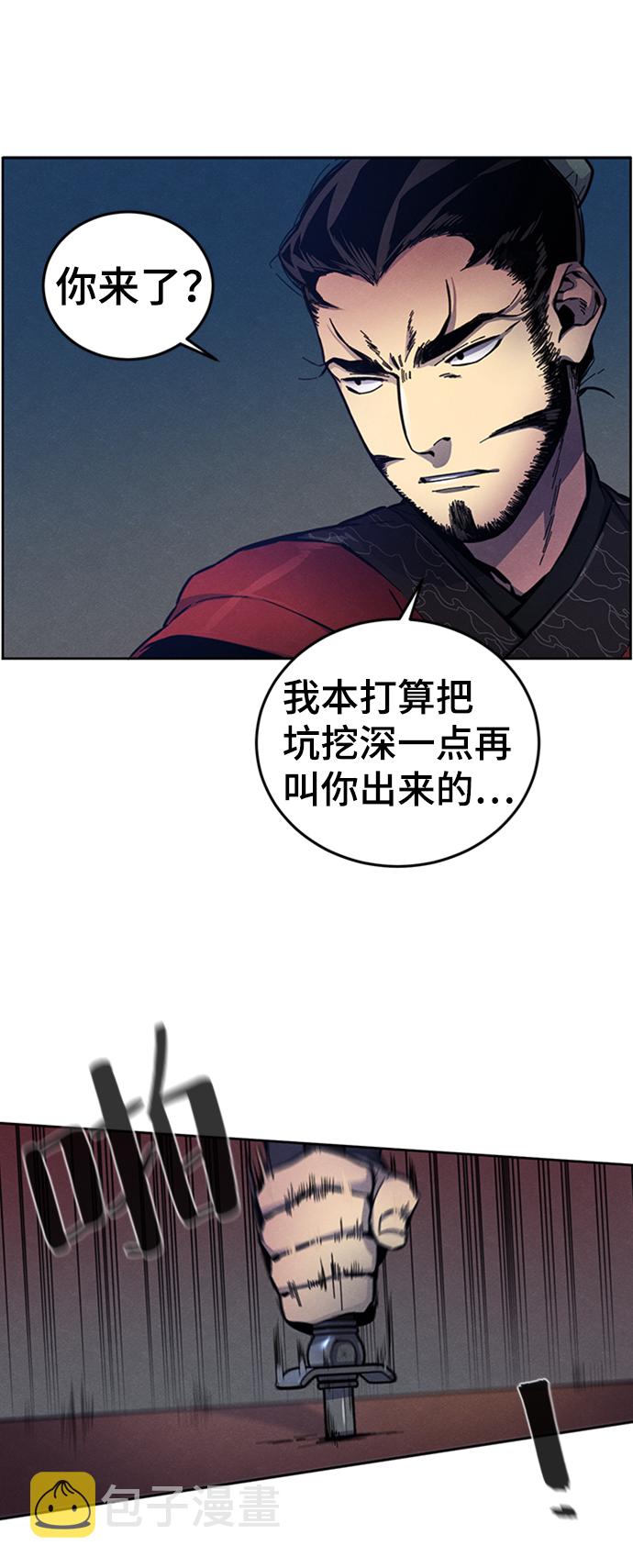 第5话79