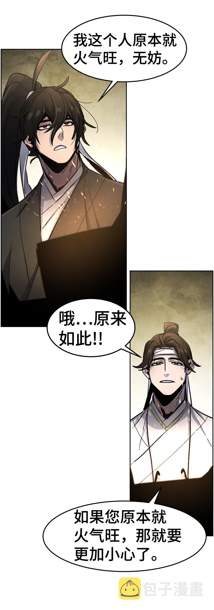 第37话63