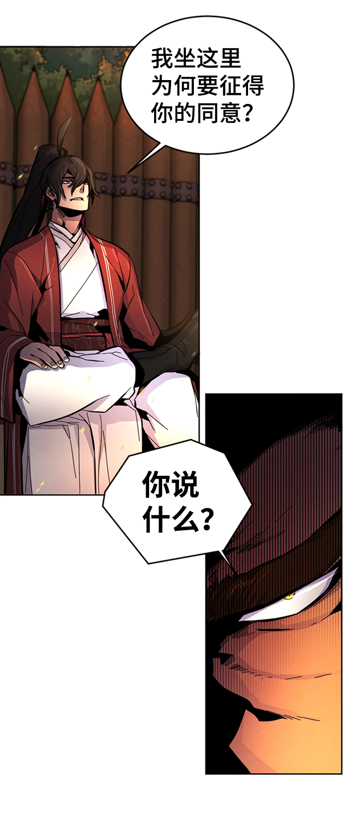第14话61