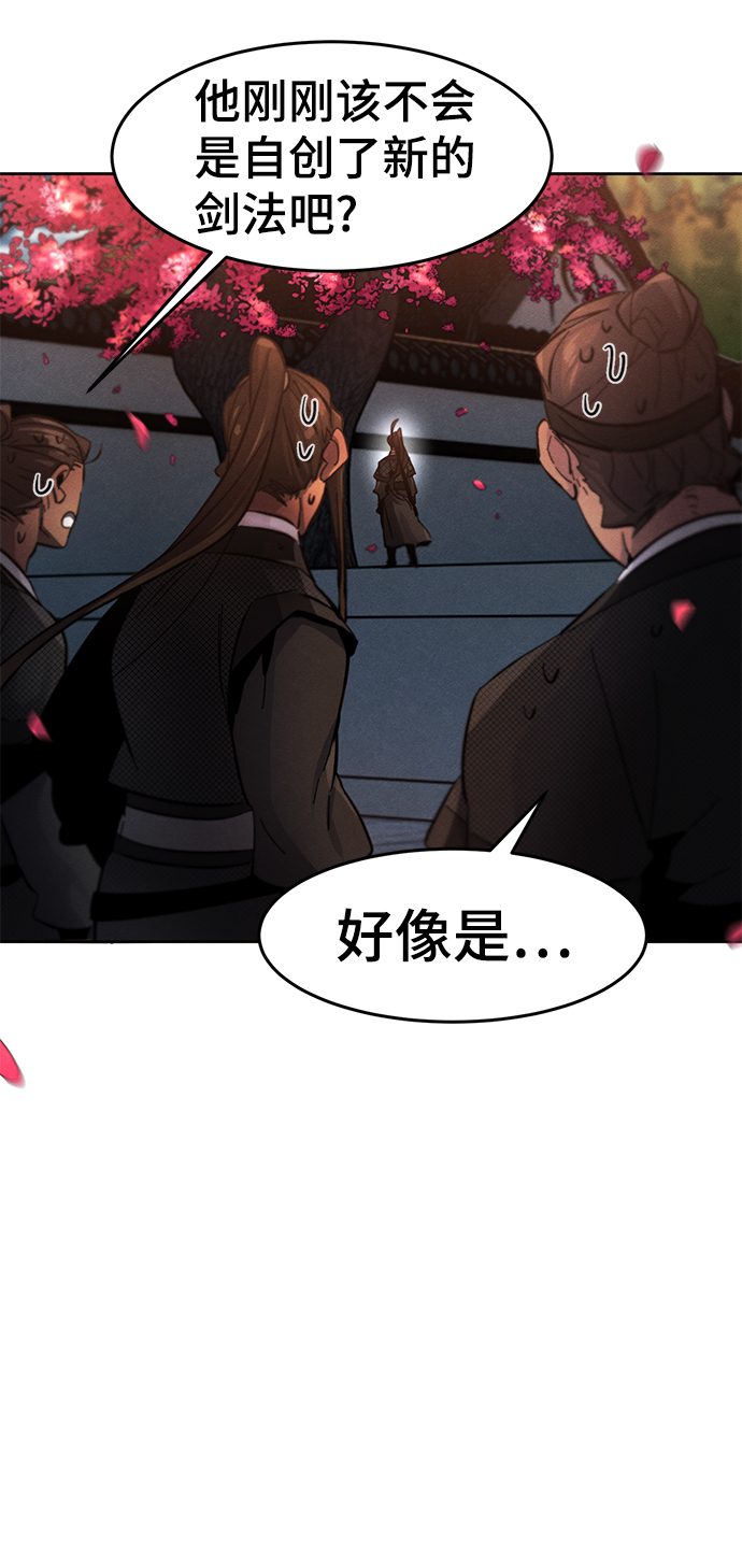 第44话80