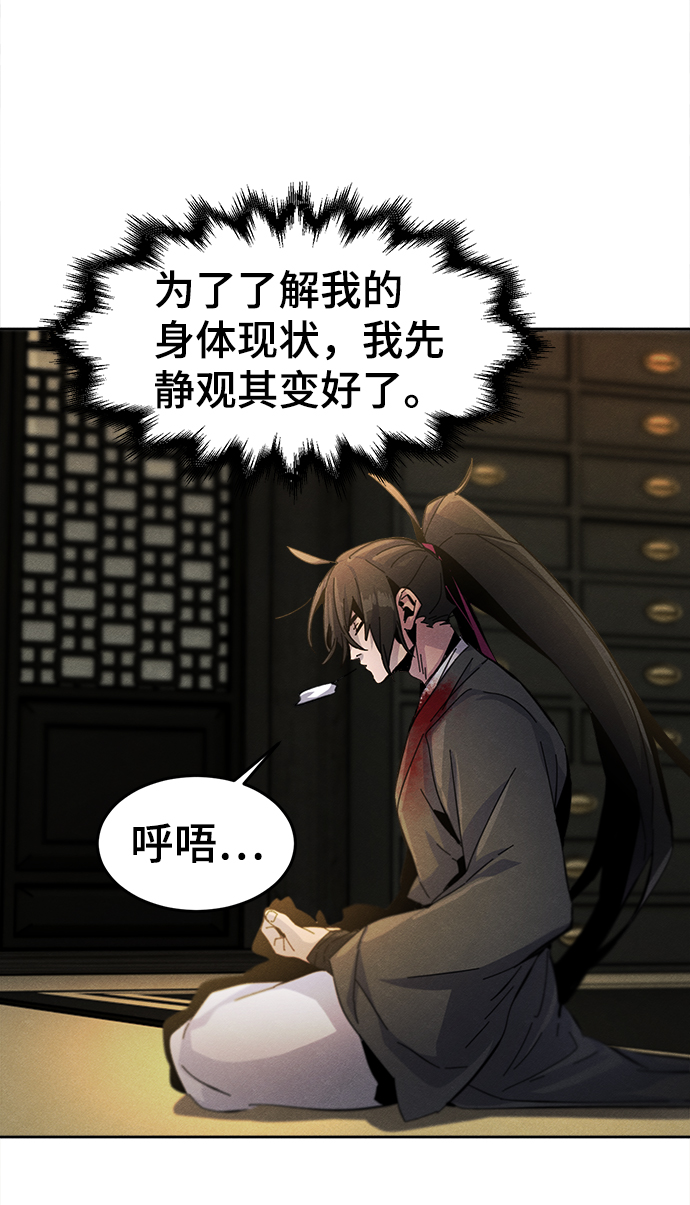 第23话60