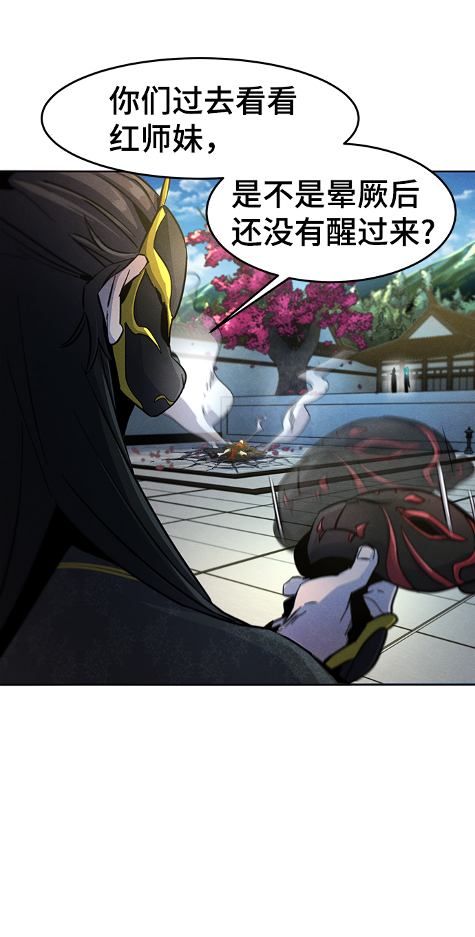 第26话79