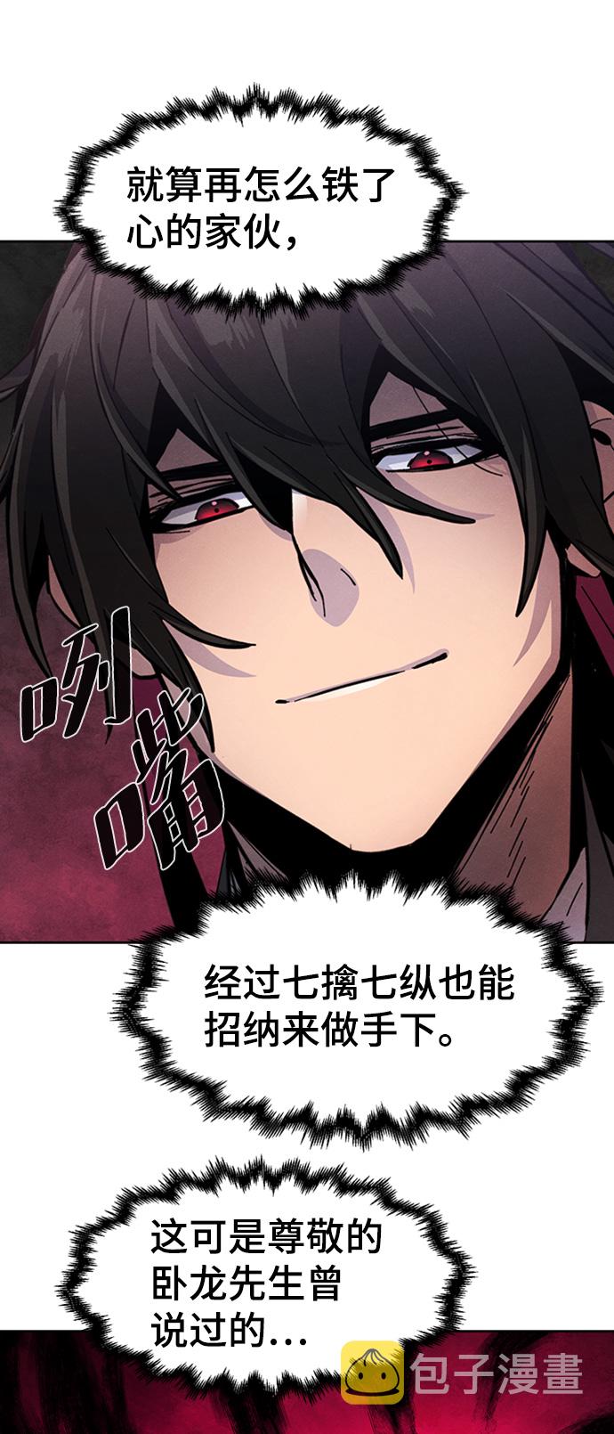 第19话42