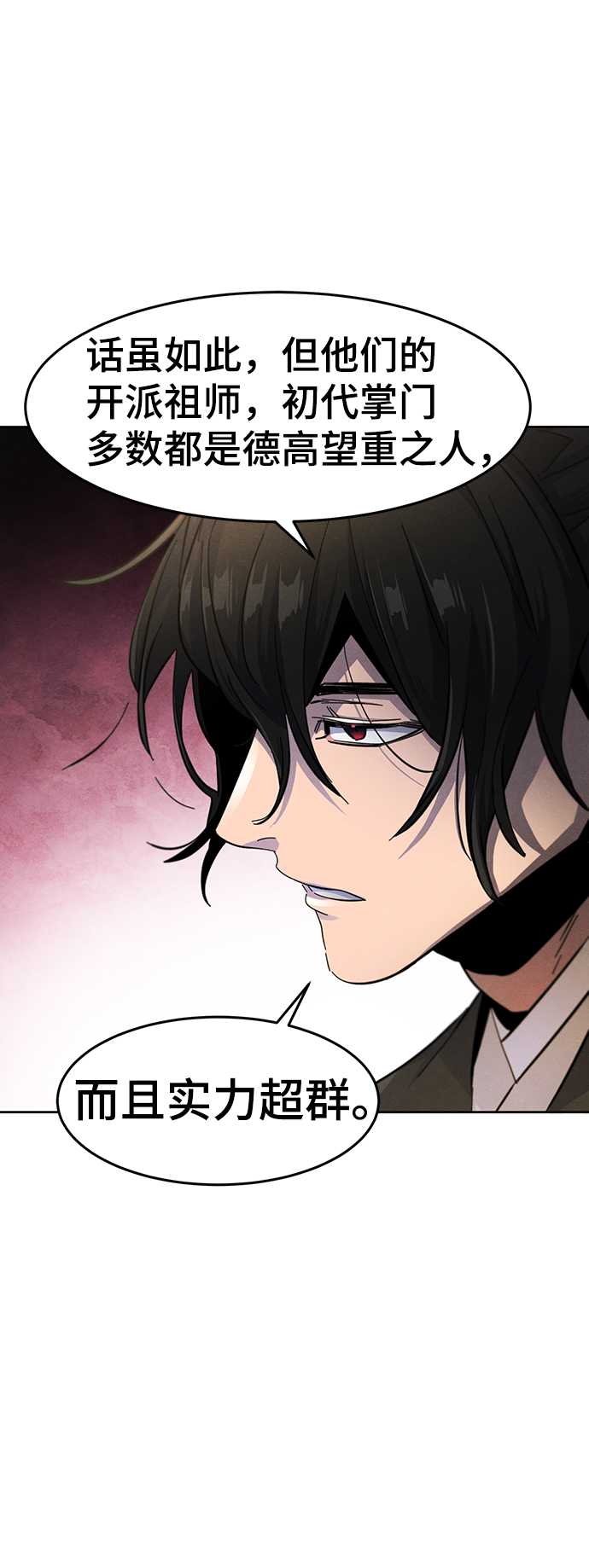 第38话59