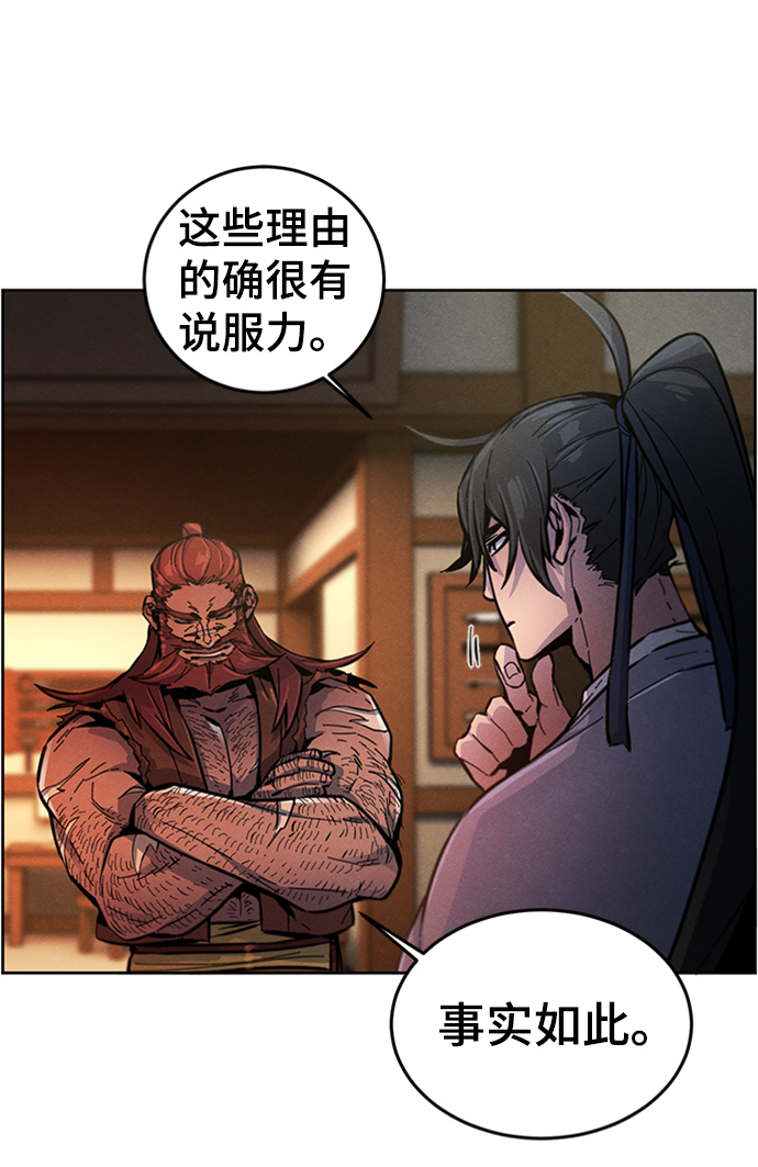 第13话67