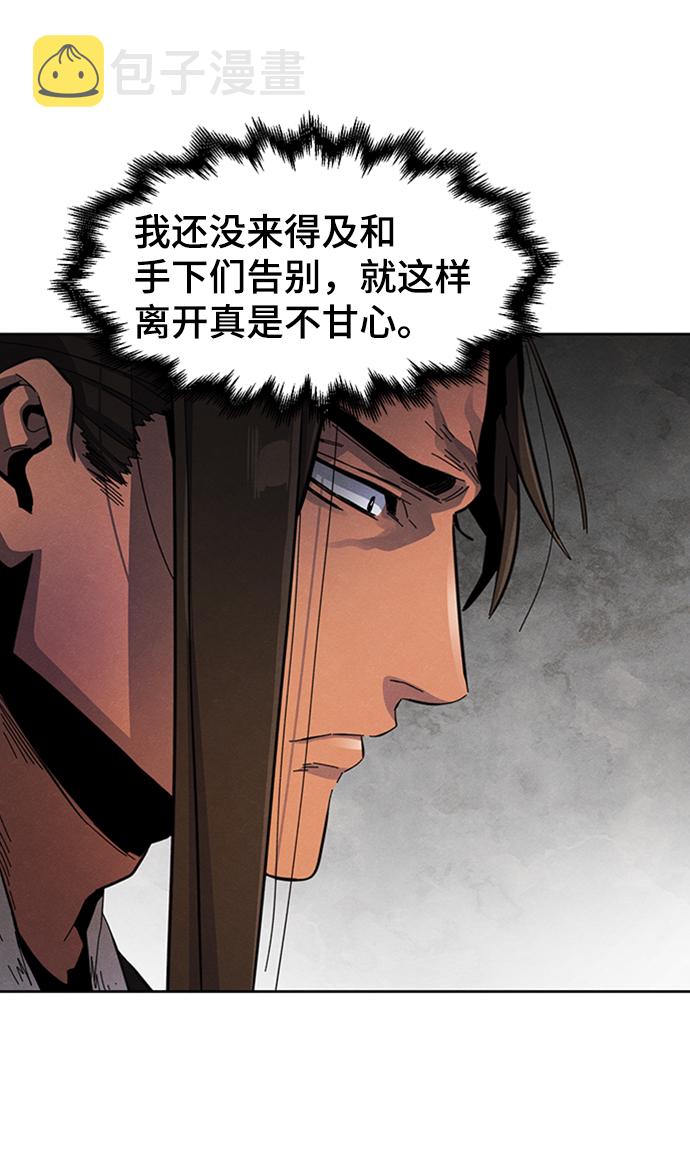 第19话76