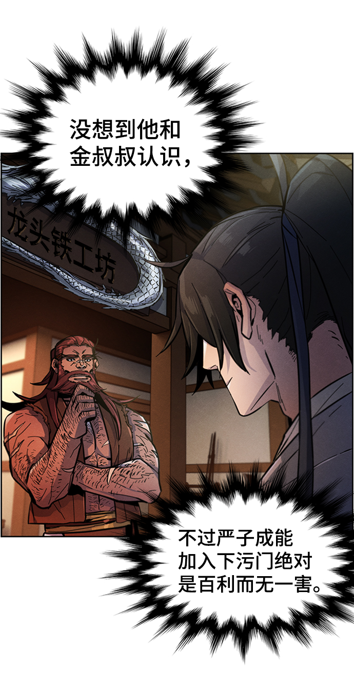 第13话60