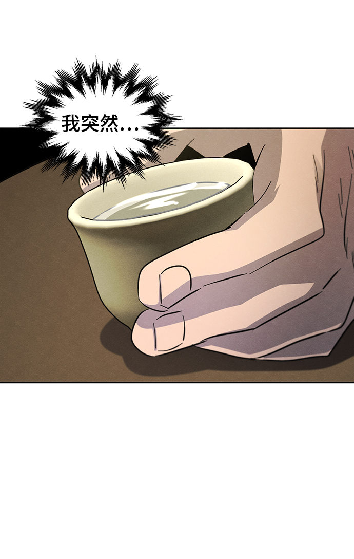 第47话83