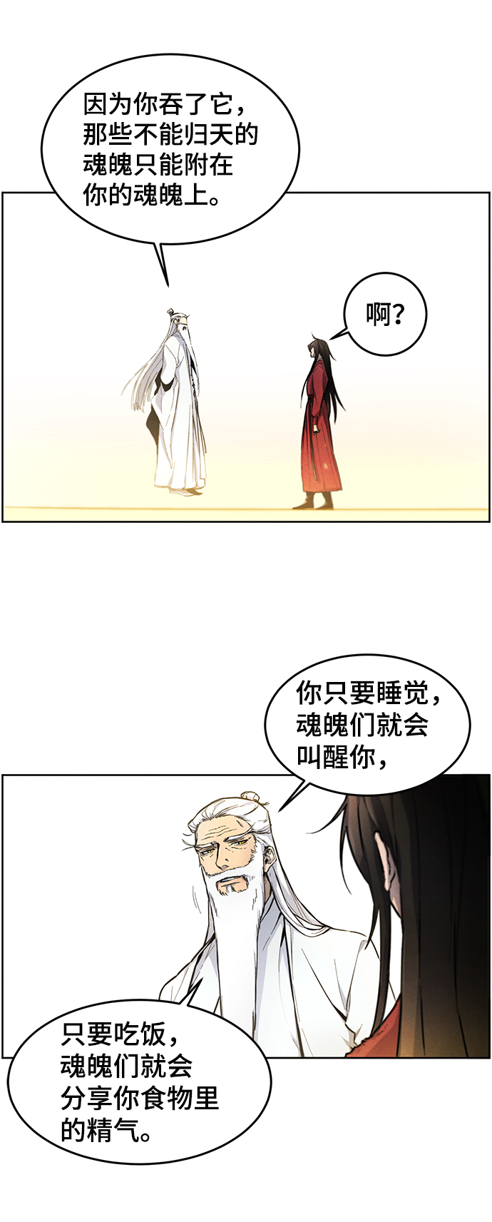 第1话78