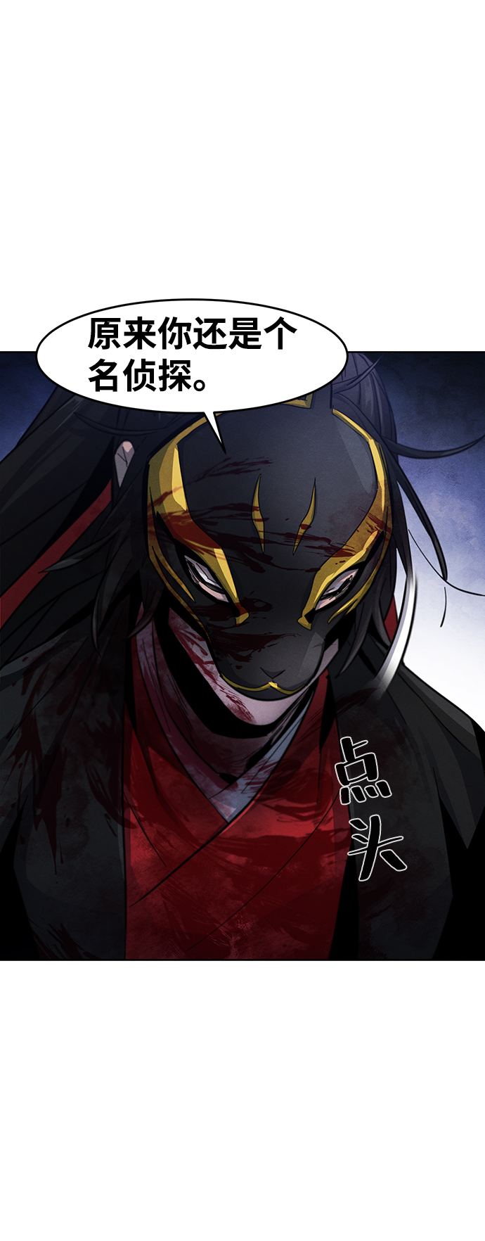 第50话73