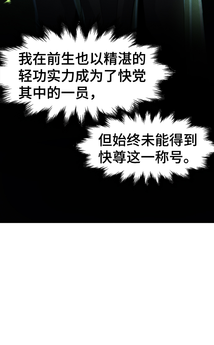 第29话25