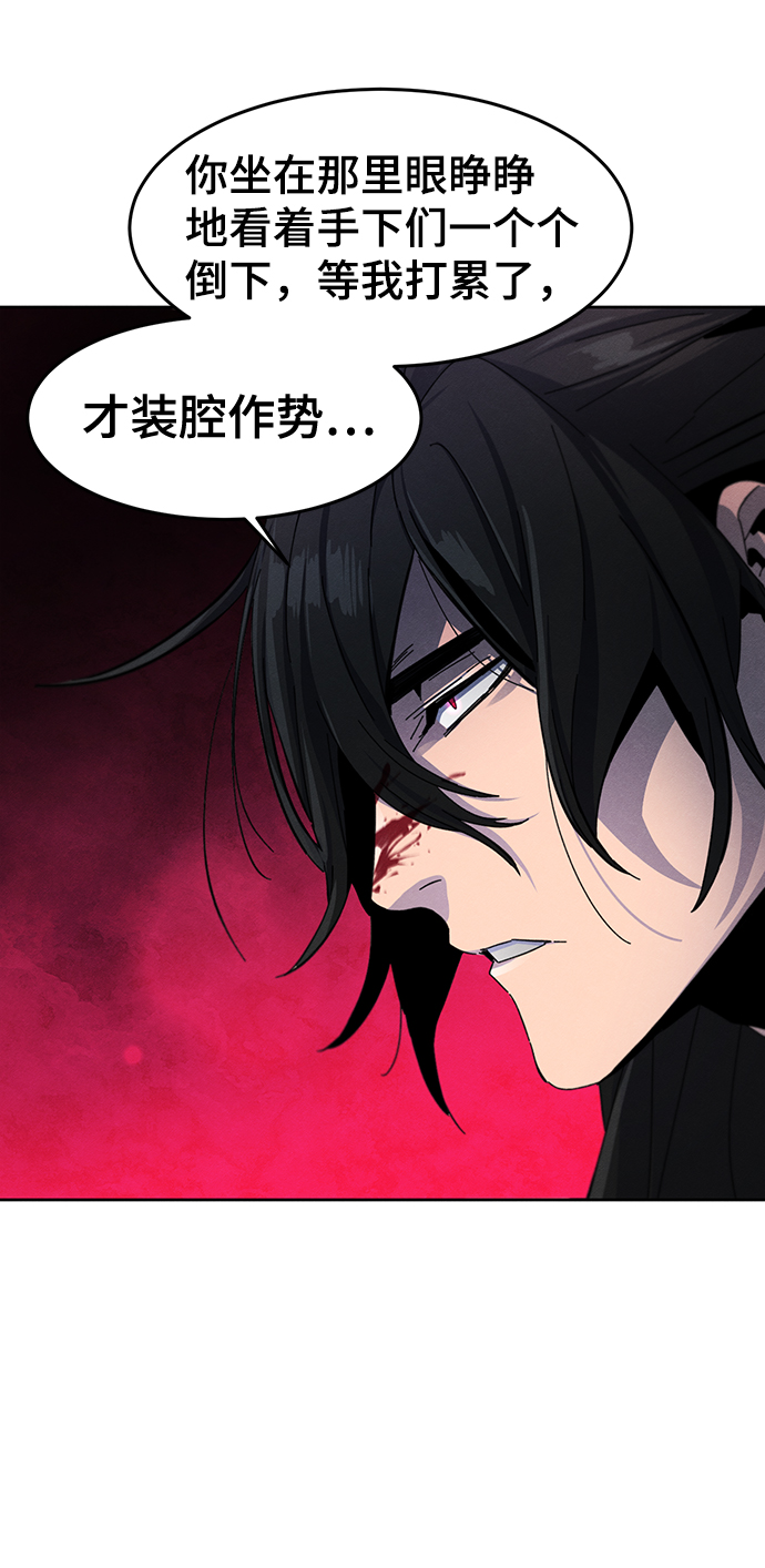 第31话65