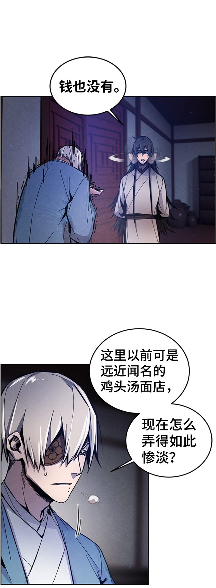 第6话65